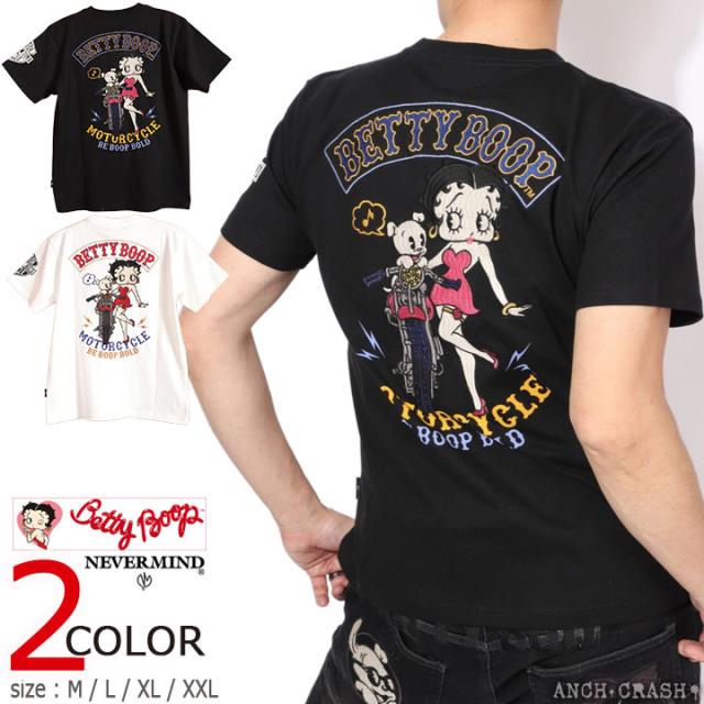BETTY BOOP 半袖TEE (BBN-2627) 【送料無料】ベティブープ NEVERMIND 刺繍