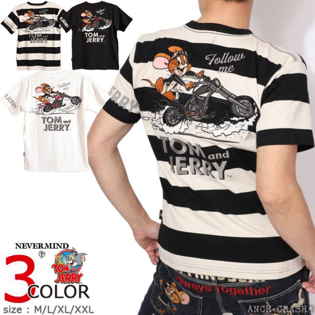トムとジェリー 半袖Tシャツ (TJN-2620) 【送料無料】TOM AND JERRY NEVERMIND 刺繍 TEE