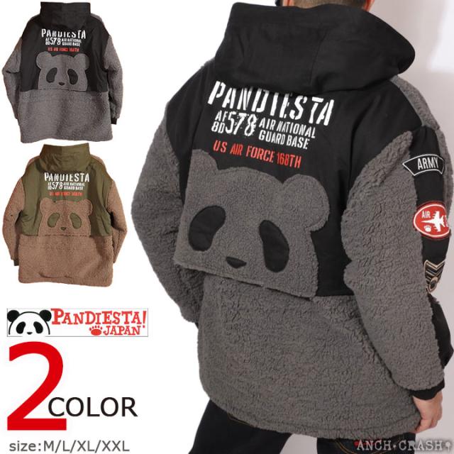 PANDIESTA ミリタリーボア切替 2WAYアウター (564953)【送料無料】パンディエスタ ワッペン