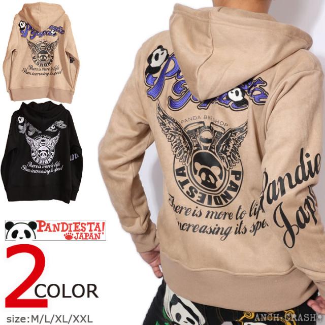 在庫限りセール SALE 40%off PANDIESTA エンブレムロゴ フェイクスエード パーカー(533603)パンディエスタ 刺繍 ご奉仕品の為返品交換不可