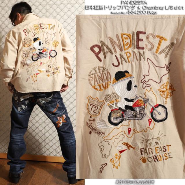 PANDIESTA 日本縦断トリップパンダ シャンブレーシャツ (564200)【送料無料】パンディエスタ 刺繍_16