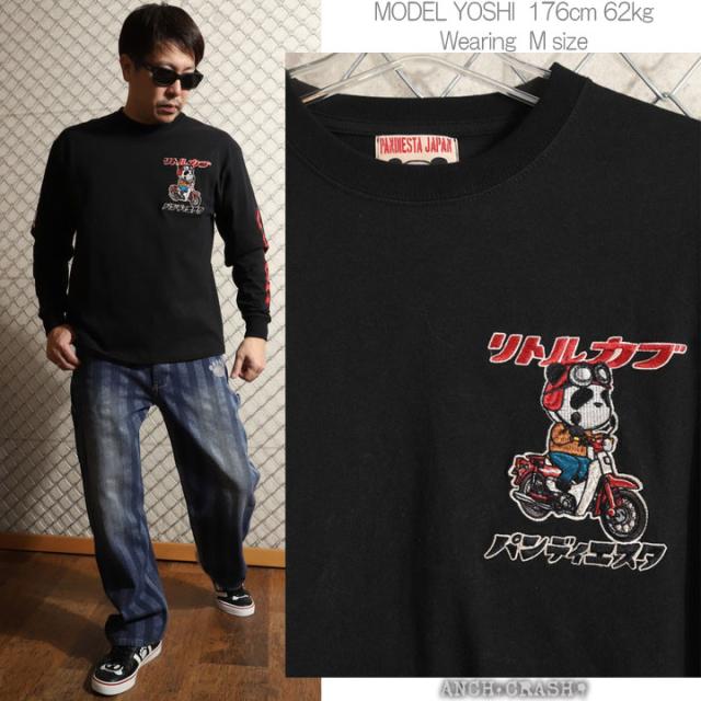 HONDA×PANDIESTA Little Cub カフェブレイク ロンTEE (595500) 【送料無料】パンディエスタ ホンダ 長袖Tシャツ 刺繍