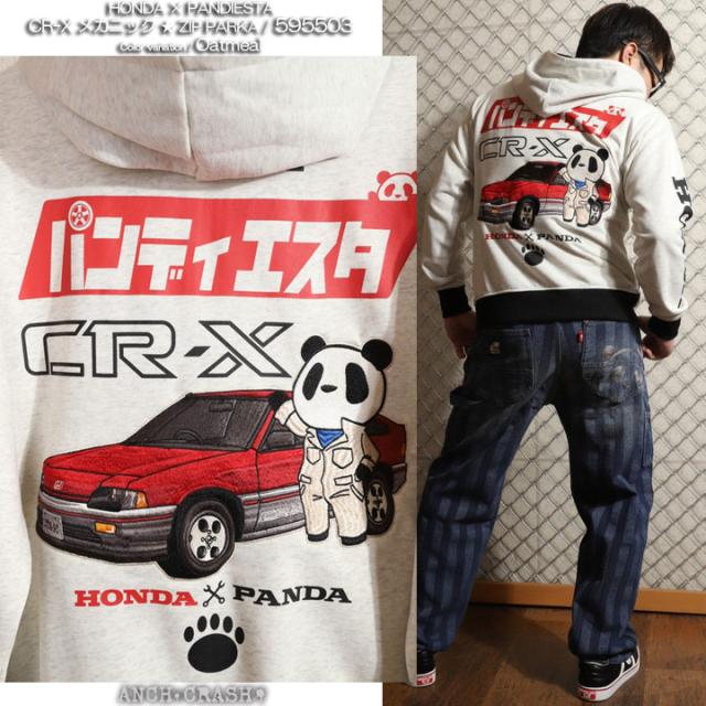 HONDA×PANDIESTA CR-X メカニック ZIPパーカー (595503) 【送料無料 