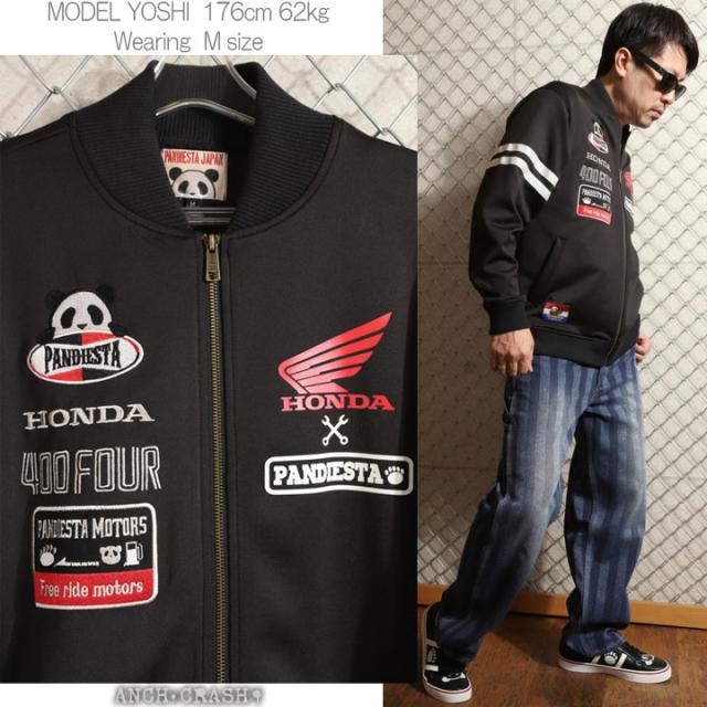 HONDA×PANDIESTA CB400FOUR バイカースタイルジャージー (595505) 【送料無料】パンディエスタ ホンダ 刺繍_11
