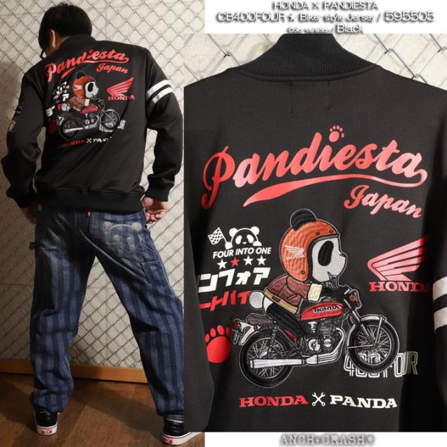 HONDA×PANDIESTA CB400FOUR バイカースタイルジャージー (595505) 【送料無料】パンディエスタ ホンダ 刺繍_15