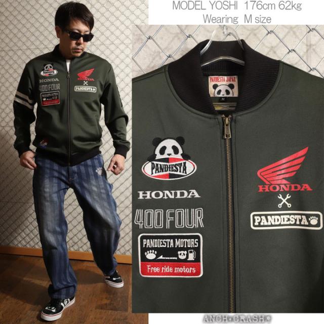 HONDA×PANDIESTA CB400FOUR バイカースタイルジャージー (595505) 【送料無料】パンディエスタ ホンダ 刺繍_2