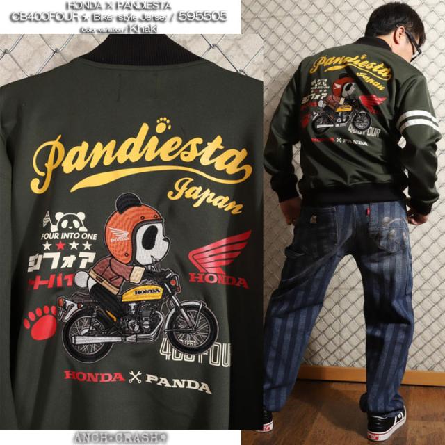 HONDA×PANDIESTA CB400FOUR バイカースタイルジャージー (595505) 【送料無料】パンディエスタ ホンダ 刺繍_6