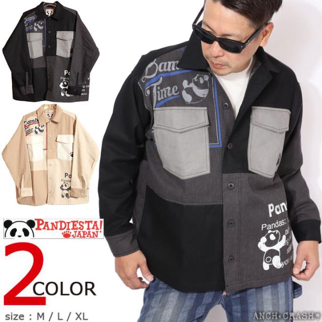 PANDIESTA リメイク風カバーオール (595957) 【送料無料】パンディエスタ