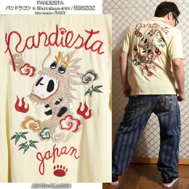 PANDIESTA パンディエスタ パンドラゴン 半袖シャツ (585202) 【送料無料】総刺繍_7