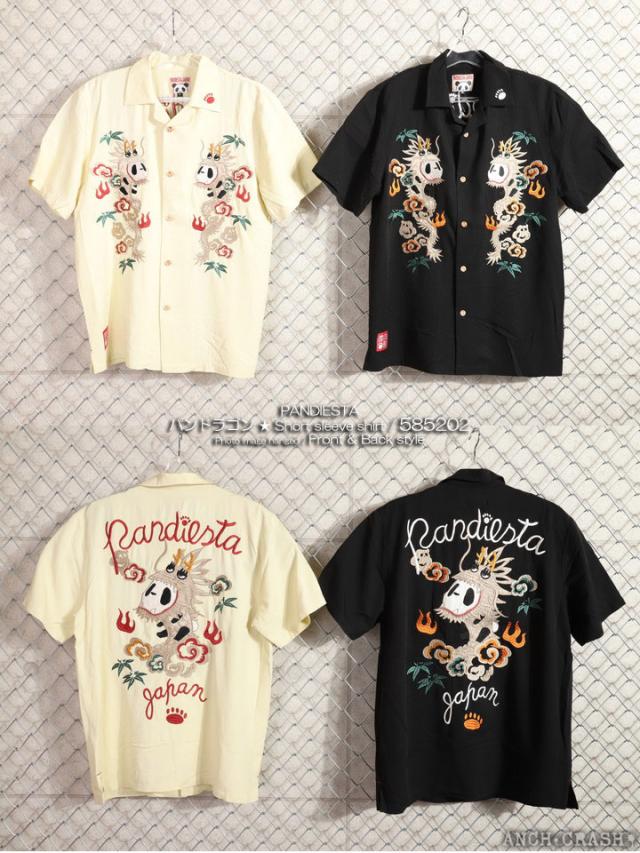 PANDIESTA パンディエスタ パンドラゴン 半袖シャツ (585202) 【送料無料】総刺繍_1