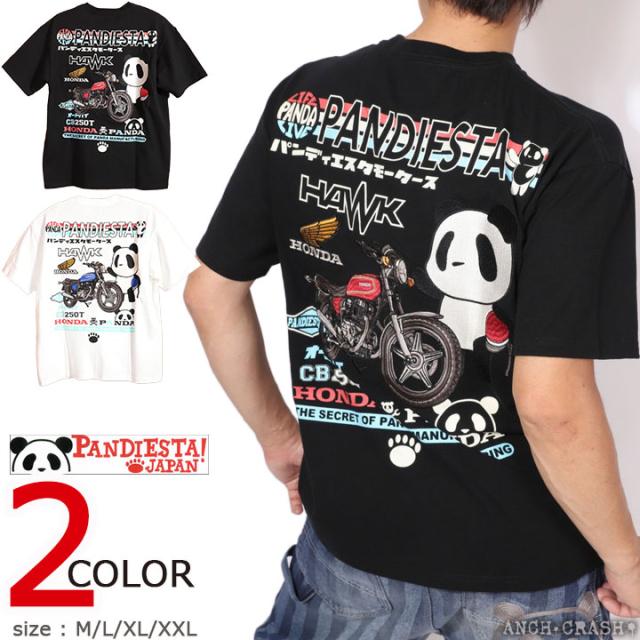 HONDA×PANDIESTA HAWK CB250T 半袖Tシャツ (585509) 【送料無料】パンディエスタ ホンダ Tee
