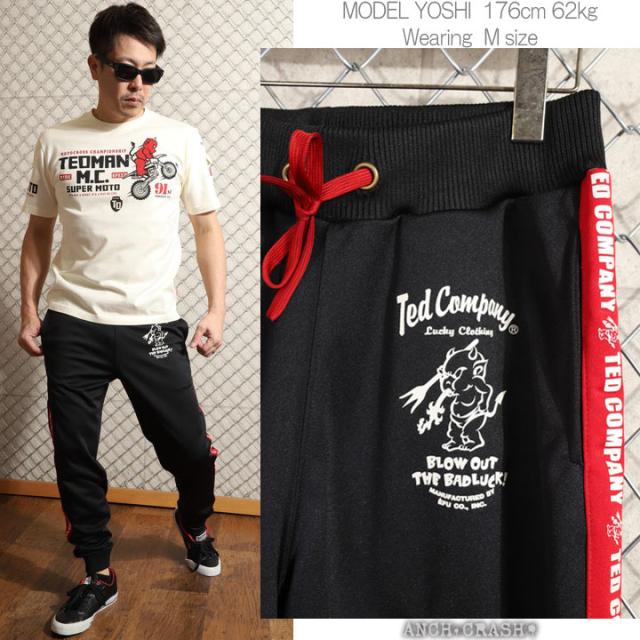 TEDMAN TED COMPANY ジャージパンツ(TJP-100)テッドマン エフ商会_3