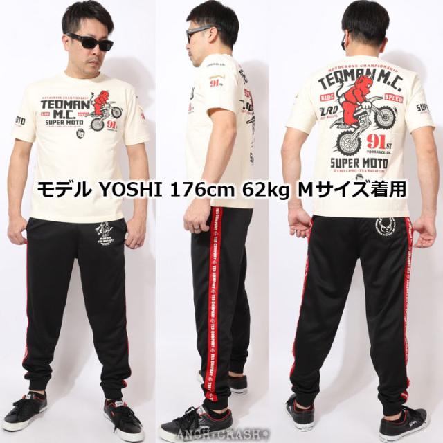 TEDMAN TED COMPANY ジャージパンツ(TJP-100)テッドマン エフ商会_11