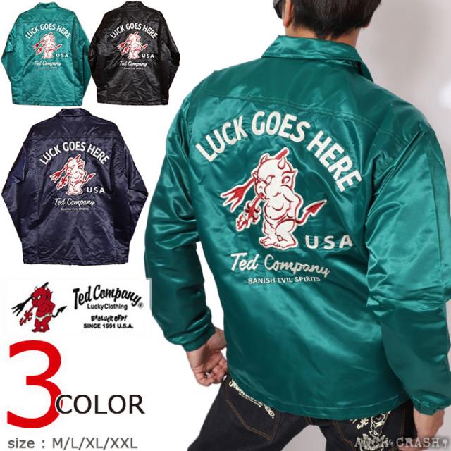 TEDMAN ナイロンコーチジャケット (TCNJ-070) 【送料無料】テッドマン エフ商会