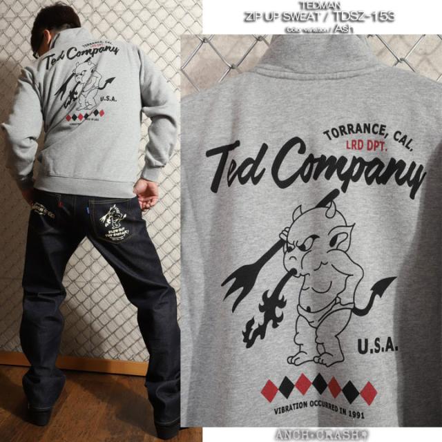 TEDMAN ZIP UP スウェット (TDSZ-153) 【送料無料】エフ商会 テッドマン_15