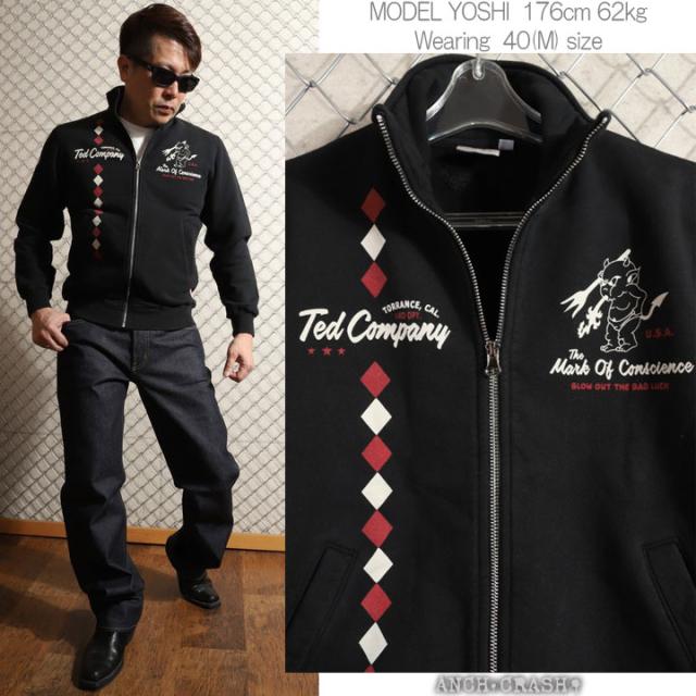 TEDMAN ZIP UP スウェット (TDSZ-153) 【送料無料】エフ商会 テッドマン_2
