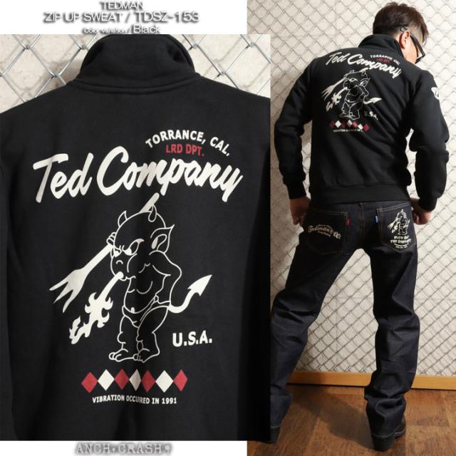 TEDMAN ZIP UP スウェット (TDSZ-153) 【送料無料】エフ商会 テッドマン_6