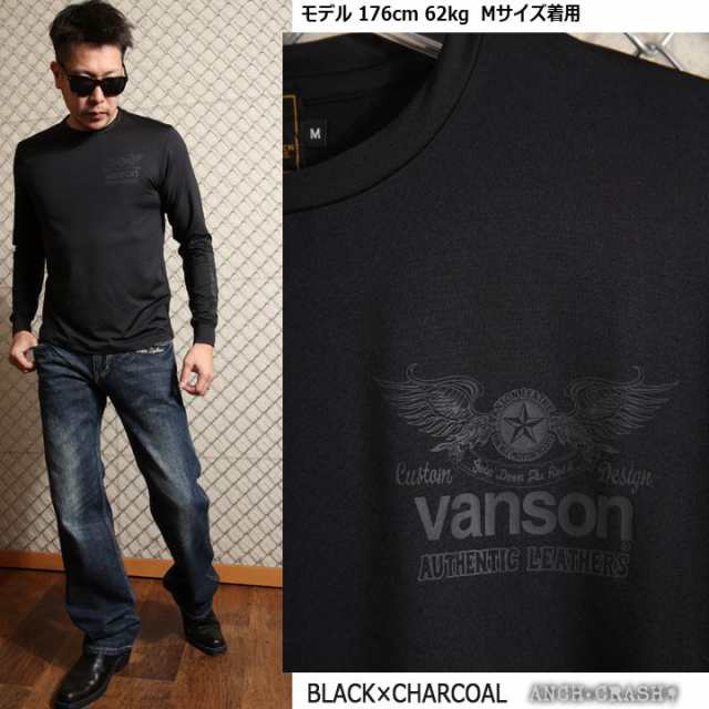 当店別注! VANSON バンソン ドライ長袖 Tシャツ エンブレム(ACVL-904)吸汗速乾 抗菌防臭 スタンダードサイズの通販はau PAY  マーケット - 4400円以上のご注文で送料無料☆ANCH CRASHアンククラッシュ | au PAY マーケット－通販サイト