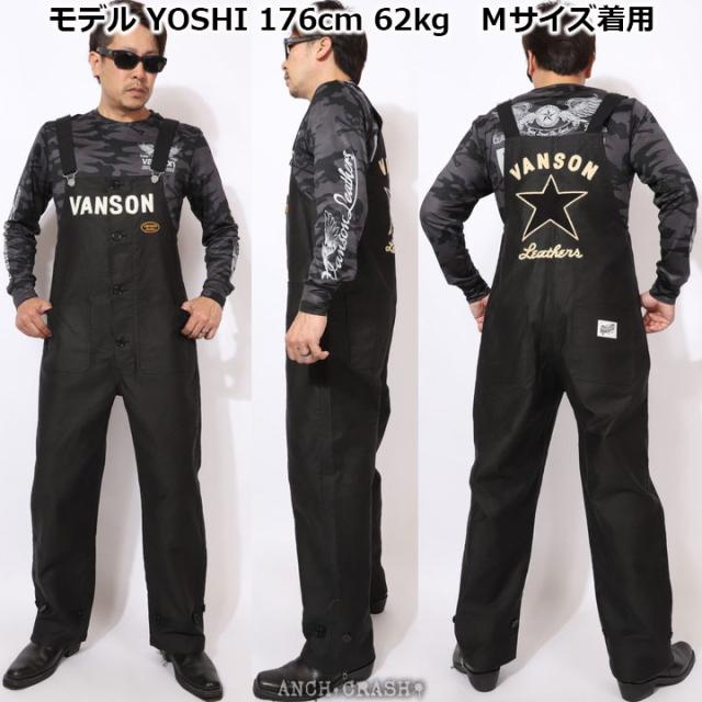 VANSON バンソン デッキ オーバーオール(NVAO-2402)【送料無料】刺繍