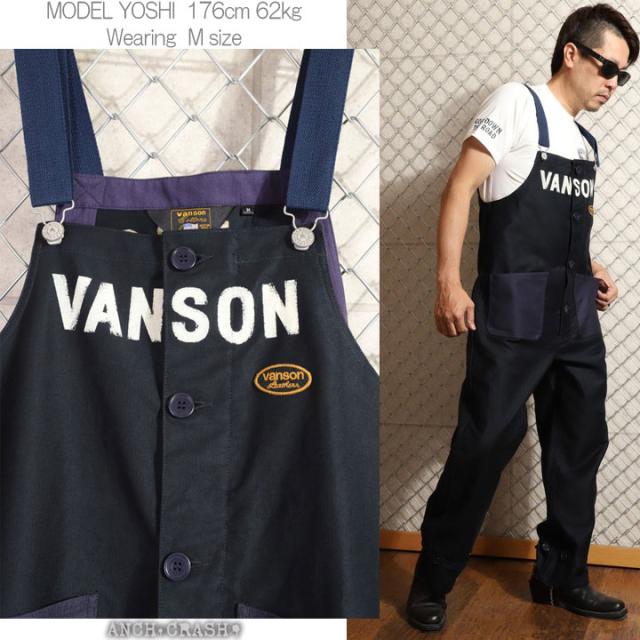 VANSON バンソン デッキ オーバーオール(NVAO-2402)【送料無料】刺繍