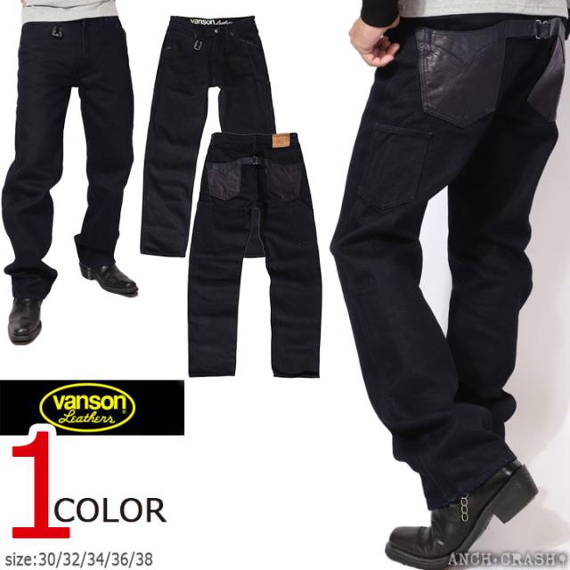 VANSON バンソン 21oz ペインターパンツ (NVBL-2401)【送料無料】レザーバックポケット 刺繍
