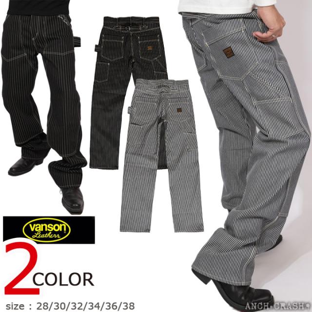 VANSON バンソン ダブルニー ワークパンツ (NVBL-2503) 【送料無料】刺繍 バックルバック