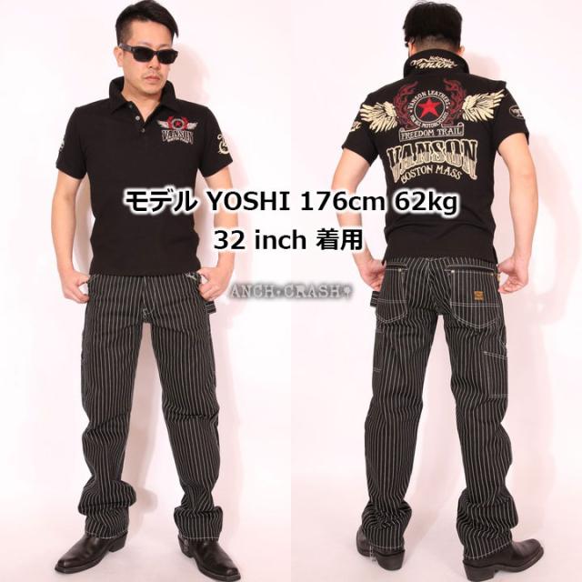 VANSON(バンソン)☆デニム ペインターパンツ NVBL-301(タイプA