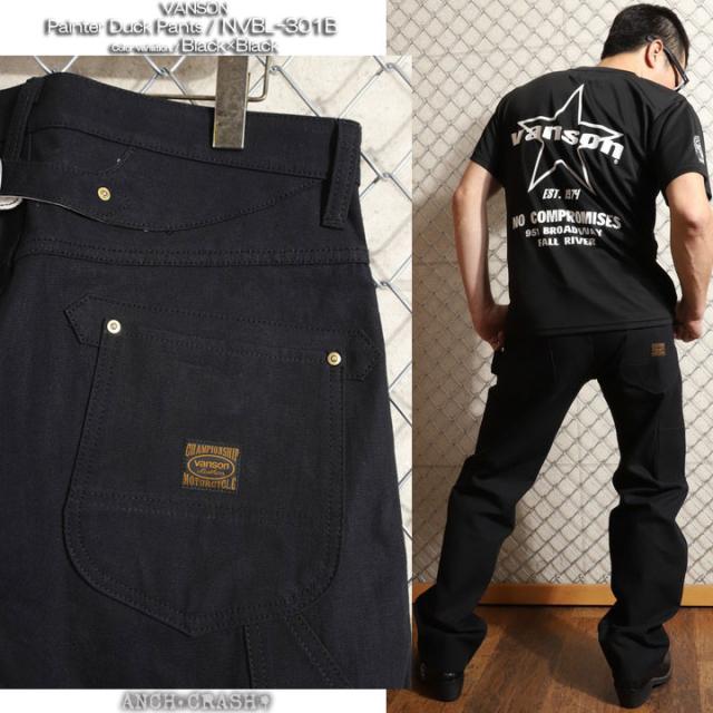 VANSON バンソン ペインターダックパンツ (NVBL-301B-Duck) 【送料無料】ワークパンツ カーゴパンツ_17