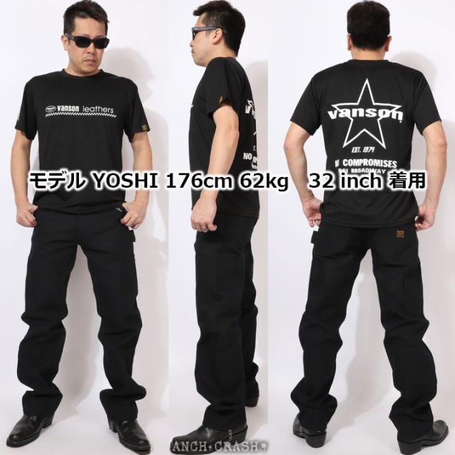 VANSON バンソン ペインターダックパンツ (NVBL-301B-Duck) 【送料無料】ワークパンツ カーゴパンツ_19