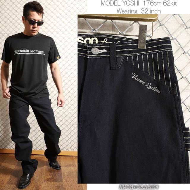 VANSON バンソン ペインターダックパンツ (NVBL-301B-Duck) 【送料無料】ワークパンツ カーゴパンツ_2