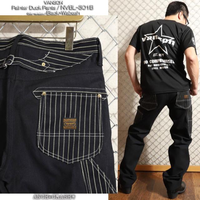 VANSON バンソン ペインターダックパンツ (NVBL-301B-Duck) 【送料無料】ワークパンツ カーゴパンツ_5