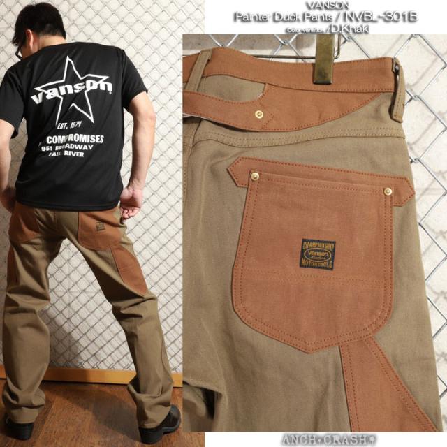 VANSON バンソン ペインターダックパンツ (NVBL-301B-Duck) 【送料無料】ワークパンツ カーゴパンツ_11