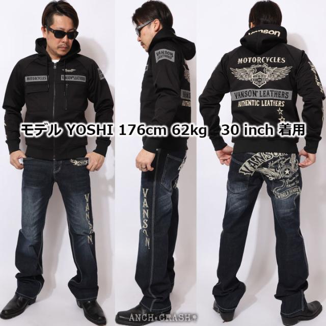 VANSON フライングスター 刺繍 デニムパンツ(SP-B-29)バンソン ワン