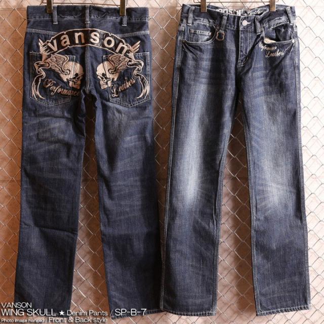 VANSON(バンソン)☆ウィングスカル&USED加工デニム(SP-B-7)刺繍