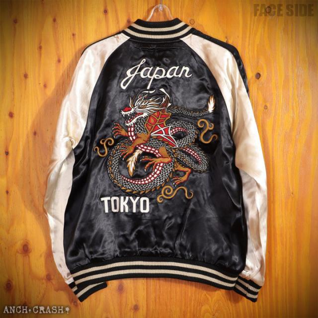 Vanson スカジャン リバーシブル VANSON クローズ WORST リバーシブル スカジャン(CRV-2121)坊屋