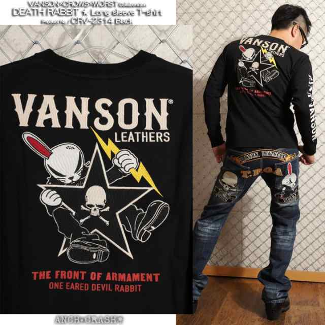 【店内全品p5倍!5/11am09:59迄】VANSON クローズ WORST デスラビット ロンT(CRV-2314)バンソン CROWS ワースト  刺繍 長袖Tシャツ｜au PAY マーケット