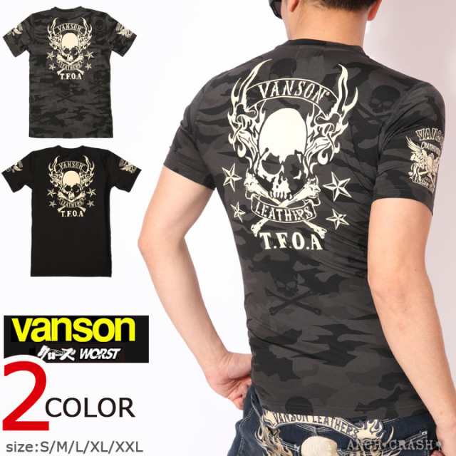 Vanson クローズ Worst 武装戦線 T F O A ドライ半袖 Tシャツ Crv 917 バンソン Crows ワースト 吸汗速乾 抗菌防臭 Uvカット の通販はau Pay マーケット 4400円以上のご注文で送料無料 Anch Crashアンククラッシュ