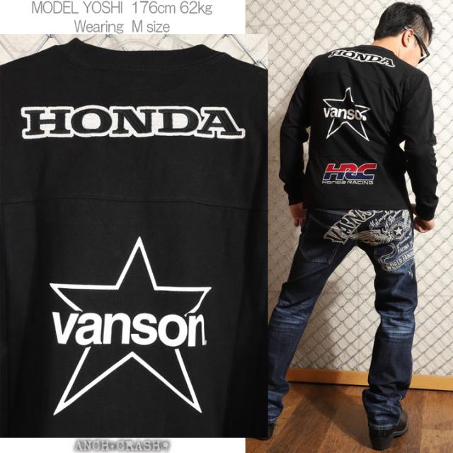 VANSON HONDA ロンT (HRV-2410)【送料無料】バンソン ホンダ 長袖T