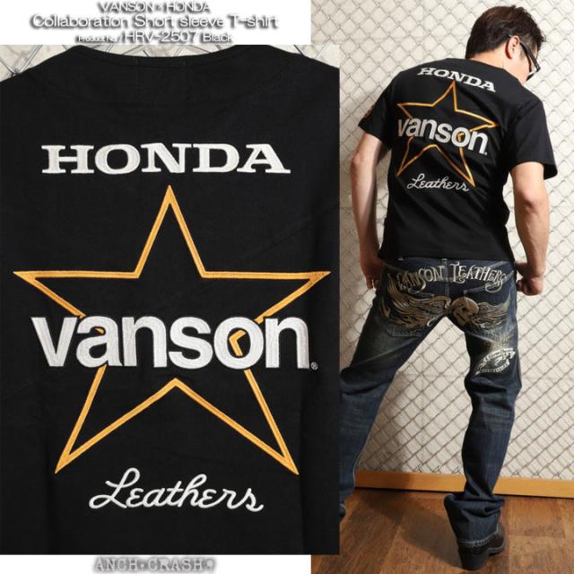 VANSON HONDA 半袖TEE (HRV-2507) 【送料無料】バンソン ホンダ 半袖Tシャツ 刺繍 ワッペン_16