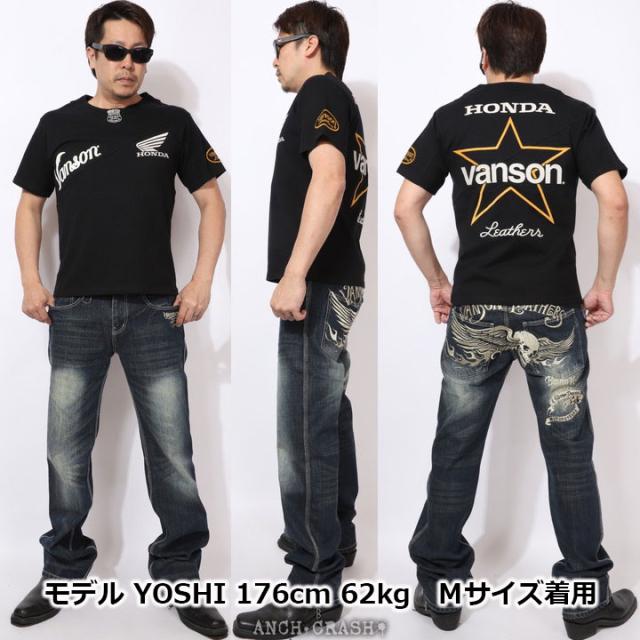 VANSON HONDA 半袖TEE (HRV-2507) 【送料無料】バンソン ホンダ 半袖Tシャツ 刺繍 ワッペン_19