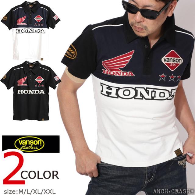 VANSON HONDA 半袖ポロ (HRV-2509) 【送料無料】バンソン ホンダ 刺繍 ワッペン