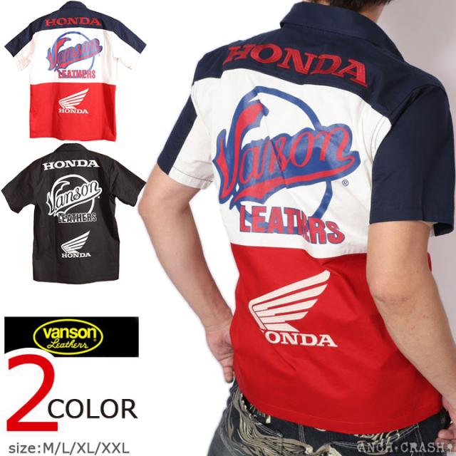 VANSON HONDA ツイル半袖シャツ (HRV-2510) 【送料無料】バンソン ホンダ 刺繍 ワッペン