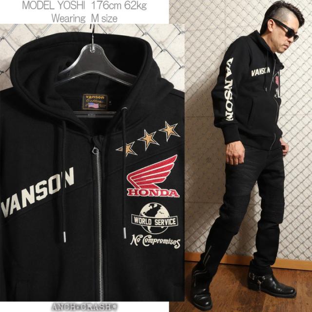 VANSON HONDA フルZIP パーカー (HRV-2515) 【送料無料】バンソン ホンダ 刺繍_11