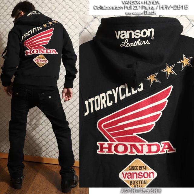 VANSON HONDA フルZIP パーカー (HRV-2515) 【送料無料】バンソン ホンダ 刺繍_15