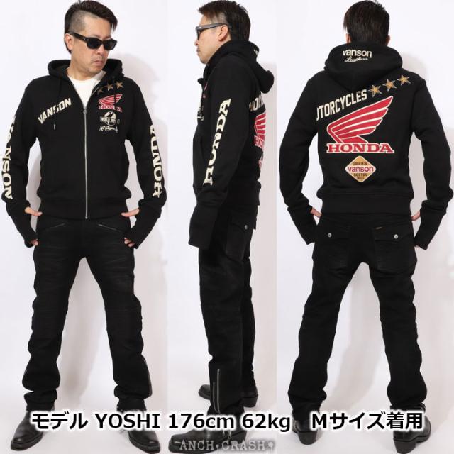 VANSON HONDA フルZIP パーカー (HRV-2515) 【送料無料】バンソン ホンダ 刺繍_19