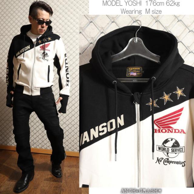 VANSON HONDA フルZIP パーカー (HRV-2515) 【送料無料】バンソン ホンダ 刺繍_2