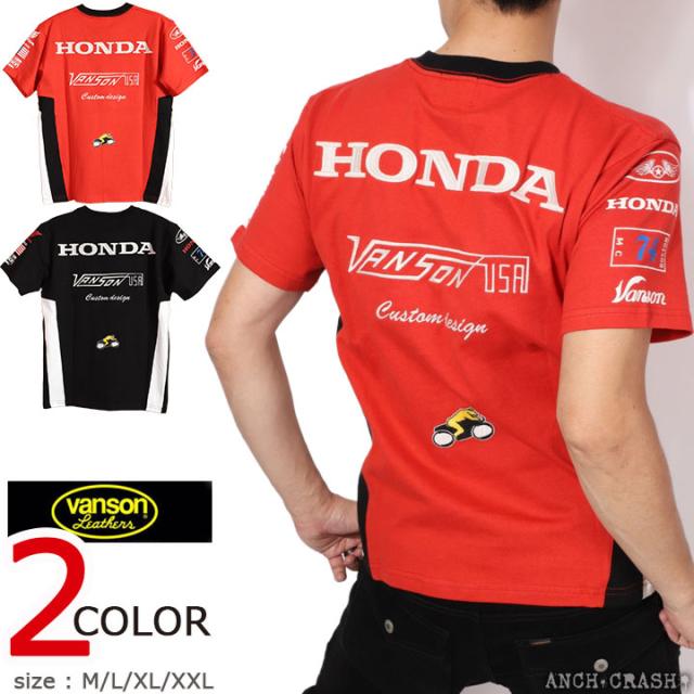 VANSON HONDA 半袖TEE (HRV-2601) 【送料無料】バンソン ホンダ 半袖Tシャツ 刺繍 ワッペン