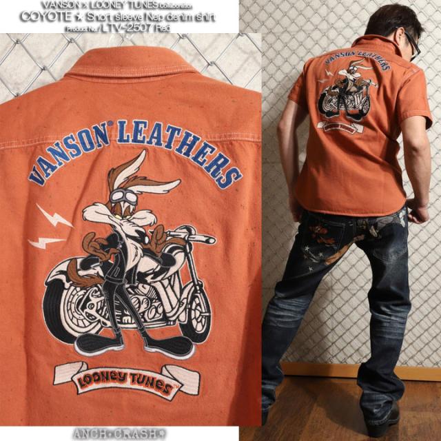 VANSON ルーニー・テューンズ コラボ ネップデニム半袖シャツ (LTV