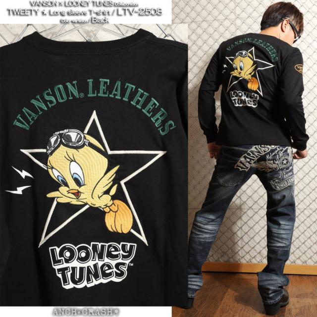 VANSON ルーニー・テューンズ コラボ ロンTEE (LTV-2508) 【送料無料
