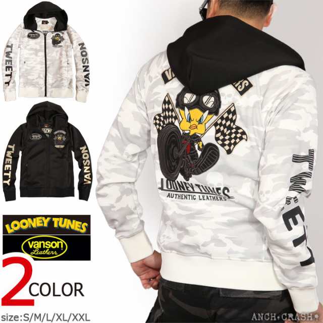 Vanson ルーニー テューンズ コラボ Tweety フードzipジャージ Ltv